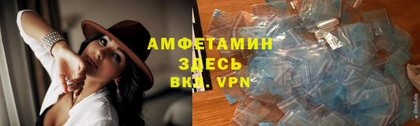 ALPHA PVP Верхнеуральск